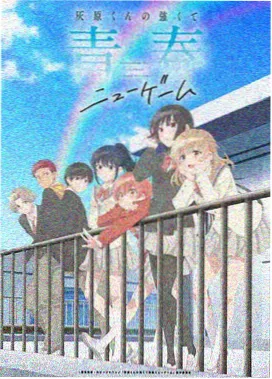 女仆系列动漫
